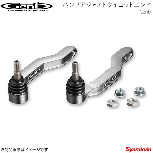 玄武 タイロッドエンド 30 アルファード ヴェルファイア gnb-ste02s-1.jpg