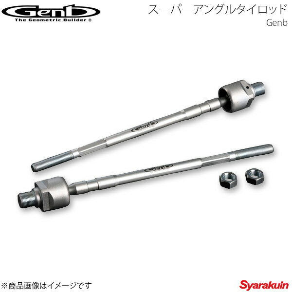 Genb 玄武 ゲンブ スーパーアングルタイロッド エルグランド E51/NE51/ME51/MNE51 STR12S