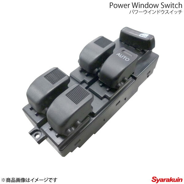 パワーウィンドウスイッチ アトレー S221G/S231G 12ピン パワーウインドウスイッチ