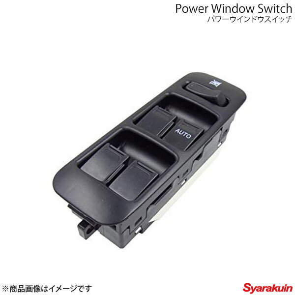 パワーウィンドウスイッチ MRワゴン MF21S 14ピン パワーウインドウスイッチ