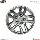 ■品番L001B13 ■メーカーGET-PRO/ゲットプロ ■商品名ホイールカバー ■自動車メーカーMITSUBISHI/ミツビシ ■車種トッポ ■インチ13インチ ■内容1台分4枚セット ■カラーシルバー ■商品概要GET-PRO（ゲットプロ）ホイールカバー/ホイールキャップは、純正ホイールカバーと交換することで、まるでホイールを変えたような印象になります。従来のものよりも見た目の雰囲気が格段に向上しました。取り付けも簡単で、手軽に愛車のイメージを変えることができます。 ■仕様・スチールホイール専用品（鉄ホイールにホイールカバーが付いているタイプ）・汎用サイズ（スチールホイールのインチ数をご確認ください）・ABS樹脂素材 ■取付できない車両・アルミホイール装着車・純正スチールホイールの出っ張り具合により取付できない場合があります ■取付方法1.金属製のリングを、カバーのつめ内側にセットする※リングのへこんでいる部分はエアバルブ避けです。カバー側に凹みが来るように取付してください。2.つめ部分を全体的に少しずつ押し込む※片側のつめをすべて入れてしまうと、全体を押し込んだ時つめが割れてしまうので、つめ全体が入っていることを確認してから押し込んでください。 ■注意事項装着時にエアバルブが曲がってしまう場合は、リングの凹みの向きをホイール側に変更してください。一部製品にはリングの位置を2段階に調整できるものがあります。その場合さらに強力に取り付けできますが、その分取り付けが難しくなります。ホイールとホイールカバーの間に隙間が生じる場合には使用を中止してください。ホイールカバーが車体からはみ出してしまうと保安基準に適合しません。はみ出している場合は使用しないでください。定期的に装着状態を確認し、変形や亀裂などが生じた場合は直ちに使用を中止してください。本製品の取り付け及び使用時に発生するキズ、損傷、脱落による事故、損害等、その全てにおいて当社では責任を負いかねますのであらかじめご了承ください。 ■ご注文時注意事項※こちらの商品はメーカー直送品の為、代金引換と後払い決済がご利用頂けません。代金引換や後払い決済でご注文頂いた場合は、お客様にご確認の上、他決済方法への変更依頼、又はご注文のキャンセル処理を行わせて頂きます。 ■納期メーカー取り寄せ品の為、通常2〜4営業日以内に発送致します。 ※ ご注文前に必ずご確認下さい お急ぎの場合はご購入前に納期確認をお願い致します。 納期について ＊メーカー在庫が欠品の場合、1〜2ヶ月以上のお時間を頂く場合がございます。 ＊メーカーにて予告無く廃盤、仕様変更になっている場合があります。 返品・キャンセルに関して ＊お客様都合による返品・キャンセル・商品の変更は一切お受けしておりません。 ＊在庫・納期・適合未確認でご購入された商品のキャンセルは一切お受けしておりません。＊代引きで納期が半年以上の商品をご注文の場合はキャンセルさせていただきます。別の決済方法でご注文下さい。 メーカー希望小売価格はメーカーサイトに基づいて掲載しています。