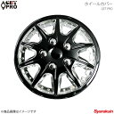 GET-PRO ゲットプロ ホイールカバー 1台分4枚セット 15インチ ワゴンR クローム＆ブラック L004CBL15