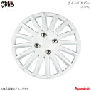 GET-PRO ゲットプロ ホイールカバー 1台分4枚セット 14インチ 汎用品 ホワイト L019E14