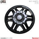 GET-PRO ゲットプロ ホイールカバー 1台分4枚セット 12インチ バモス ダークガンメタ L042DG12