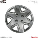 GET-PRO ゲットプロ ホイールカバー 1台分4枚セット 13インチ アルト シルバー L049B13