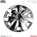 GET-PRO ゲットプロ ホイールカバー 1台分4枚セット 13インチ ワゴンR クローム L051C13