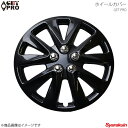 GET-PRO ゲットプロ ホイールカバー 1台分4枚セット 15インチ ヴォクシー ダークガンメタ L070DG15