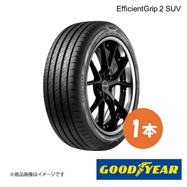 GOODYEAR グッドイヤー EfficientGrip 2 SUV 225/60R17 99V 夏タイヤ サマータイヤ 1本 225 60 17 0562..