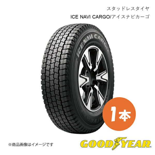 GOODYEAR グッドイヤー スタッドレス タイヤ 1本 205 70R16 111 109L ICE NAVI CARGO アイスナビカーゴ..