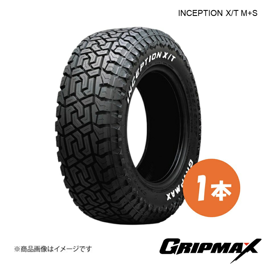 シルバ 専用ですGRIPMAX MUD RageR/T Max195/60R17 - メルカリ