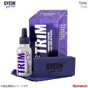GYEON ジーオン Trim(トリム) コーティング剤 容量:30ml 専用スポンジ/クロス付き Q2-TR