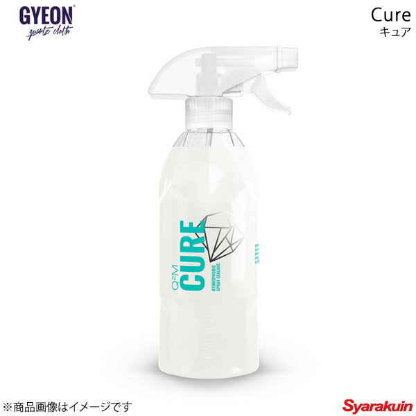 GYEON ジーオン Cure(キュア) コーティングを長期間保護するメンテナンス剤 容量：400ml Q2M-CU40