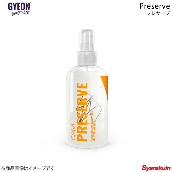 ■品番Q2M-PS ■メーカーGYEON/ジーオン ■商品名Preserve(プレサーブ) ■自動車メーカー- ■車種- ■商品説明●ダッシュボードやドアパネル、コントロールパネル等、プラスチック製の内装に使っていただける保護＆つや出し剤です。●車内のあらゆるプラスチック部分が新車のような艶を取り戻し、汚れを防いで長期間光沢を保ちます。●コーティング効果は最長3ヶ月。 ■仕様容量：250ml ■使用方法○塗布する面の汚れやホコリを落とした後、布に適量をスプレーしプラスチック面を拭いて下さい。その後、乾いた布で仕上げ拭きをして下さい。○プラスチックやビニール製品の汚れ落としにはGYEON VinylCleaner（ビニールクリーナー）をお使い下さい。 ■ご注意事項●直射日光の当たる場所や車内温度が高い時、また塗布面が高温になっている時のご使用は控えて下さい。●暗くて涼しい場所に保管して下さい。 ■種類MAINTENANCE（Interior） ■JANコード4582431003363 ■納期メーカー取り寄せ品の為、通常即日〜4営業日以内に発送致します。 ■ご注文時注意事項-- ※ ご注文前に必ずご確認下さい お急ぎの場合はご購入前に納期確認をお願い致します。 納期について ＊メーカー在庫が欠品の場合、1〜2ヶ月以上のお時間を頂く場合がございます。 ＊メーカーにて予告無く廃番、仕様変更になっている場合があります。 返品・キャンセルに関して ＊お客様都合による返品・キャンセル・商品の変更は一切お受けしておりません。 ＊在庫・納期・適合未確認でご購入された商品のキャンセルは一切お受けしておりません。＊代引きで納期が半年以上の商品をご注文の場合はキャンセルさせていただきます。別の決済方法でご注文下さい。