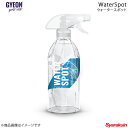 GYEON ジーオン WaterSpot(ウォータースポット) ウォータースポット専用クリーナー 容量:500ml Q2M-WS(2)
