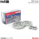 ■メーカーH&R/エイチアンドアール ■メーカー品番40125580 ■商品名変換スペーサー ■自動車メーカーALFA/FIAT → AUDI/VW ■穴数5 → 5 ■P.C.D98 → 100 ■ハブ径58.0 → 57.1 ■厚さ20mm ■M14 ■ピッチ1.5 ■タイプDRA ■商品説明ホイールスペーサーはコーナリング性能を向上させるためにトレッドを広げるためのデバイスです。スペーサーに真円性や重量アンバランスなどの精度誤差があると深刻な振動問題を引き起こすことになり非常に危険ですが、H&Rホイールスペーサーはストレスに強いアルミ合金を高い工作精度で成形した高品質が特長です。H&RホイールスペーサーはアルファロメオからBMW、メルセデス・ベンツ、ポルシェ、国産車まで、専用ボア径、専用ピッチであらゆるモデルに対応し、ボルトタイプ、スタッドボルトタイプ、ナットタイプなどに豊富にラインナップされています。また、スペーサーの厚みも3mmから30mm以上まで揃い、トレッドの拡大幅に応じて最適なサイズをチョイスすることができます。※適合表は、装着を保証するものでは御座いません。適合表に記載されている車種であっても装着出来ないスペーサーも御座います。※ハブが立ってるスペーサーにつきましては、車輌側のハブ立ち上がりが、スペーサーの厚みから-1.5mmのハブ立ち上がりに対応してます。（例：15mmスペーサーの際は、車輌側のハブの立ち上がりが13.5mmまでに対応） ■タイプ説明文【DRAタイプ】一軸当たり20〜60mmのクリアランスを確保するボルトホール付きアダプター。スペーサーをハブに取り付ける専用ボルトが付属しています。 ■納期受注生産品の為、納期確定後にご連絡いたします。お急ぎの場合は事前に在庫確認をお願いします。 ※ ご注文前に必ずご確認下さい お急ぎの場合はご購入前に納期確認をお願い致します。 納期について ＊メーカー在庫が欠品の場合、1〜2ヶ月以上のお時間を頂く場合がございます。 ＊メーカーにて予告無く廃盤、仕様変更になっている場合があります。 返品・キャンセルに関して ＊お客様都合による返品・キャンセル・商品の変更は一切お受けしておりません。 ＊在庫・納期・適合未確認でご購入された商品のキャンセルは一切お受けしておりません。 ＊代引きで納期が半年以上の商品をご注文の場合はキャンセルさせていただきます。別の決済方法でご注文下さい。 メーカー希望小売価格はメーカーサイトに基づいて掲載しています。