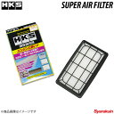 HKS/エッチ ケー エス スーパーエアフィルター シビック FD2 17220-RRA-A00 70017-AH110