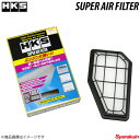 HKS/エッチ ケー エス スーパーエアフィルター シビックタイプRユーロ FN2 17220-RSP-G00 70017-AH111