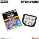 HKS/エッチ ケー エス スーパーエアフィルター ジムニー JB64W 13780-77R00 70017-AS108