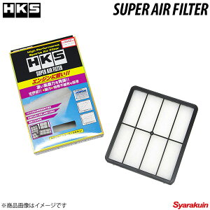 HKS/エッチ・ケー・エス スーパーエアフィルター クレスタ JZX90 17801-46060 70017-AT104