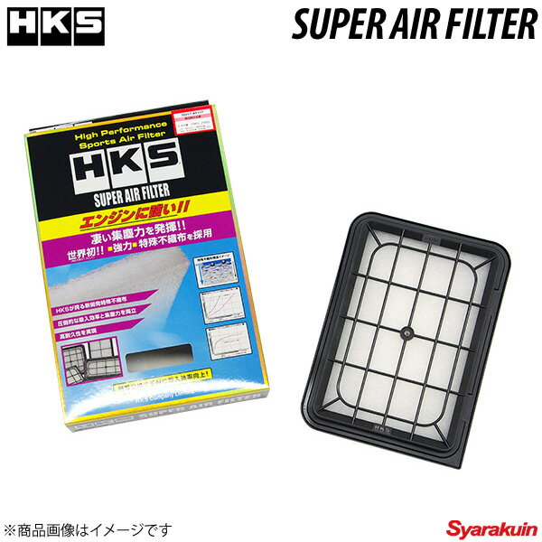 HKS/エッチ・ケー・エス スーパーエアフィルター オーリス ZRE152H/ZRE154H/NZE151H/NZE154H 17801-21050 70017-AT117