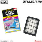 HKS/エッチ・ケー・エス スーパーエアフィルター カローラフィールダー NRE161G 17801-21050 70017-AT117