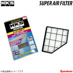 HKS/エッチ・ケー・エス スーパーエアフィルター GRスープラ DB22/DB82 17801-WAA02 70017-AT131