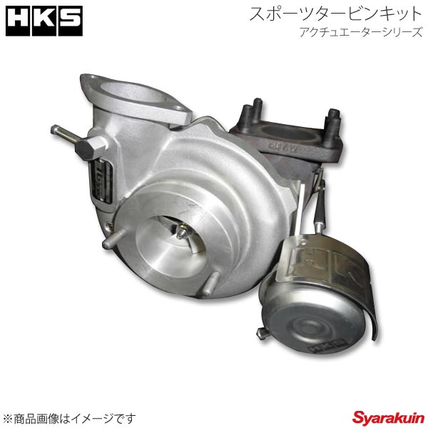 HKS エッチ・ケー・エス スポーツタービンキット アクチュエーターシリーズ GT3 SPORTS TURBINE KIT クレスタ JZX100 1JZ-GTE 96/09〜00/10