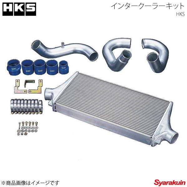 HKS エッチ・ケー・エス インタークーラーキット BRZ ZC6 FA20 12/03〜