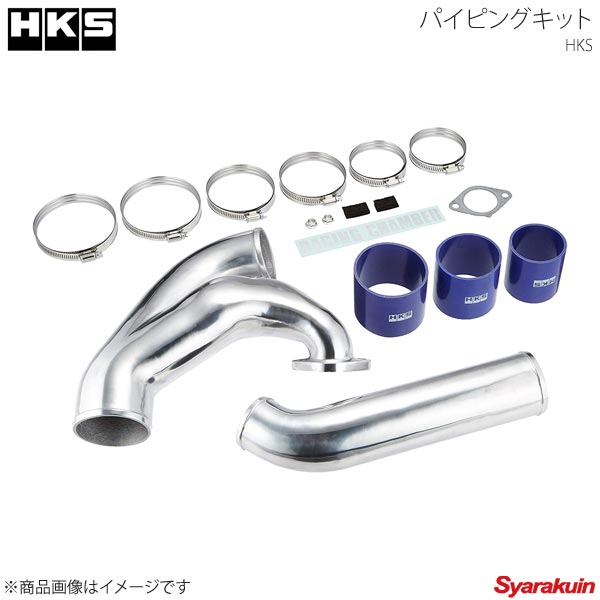 HKS エッチ・ケー・エス パイピングキット GT-R R35 VR38DETT 07/12〜 ICタイプ