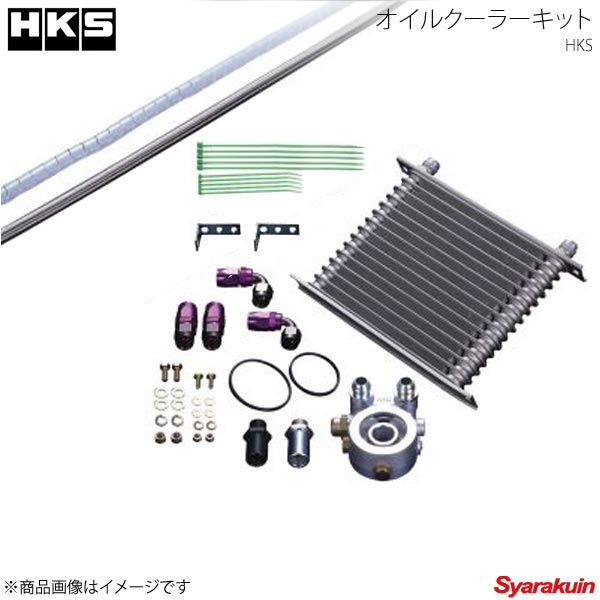 HKS エッチ・ケー・エス オイルクーラーキット S type 86 ZN6 FA20 16/08〜