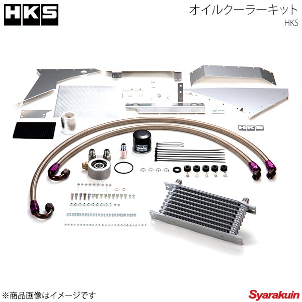 HKS エッチ・ケー・エス オイルクーラーキット S type シビック Type-R FK8 K20C 17/09〜