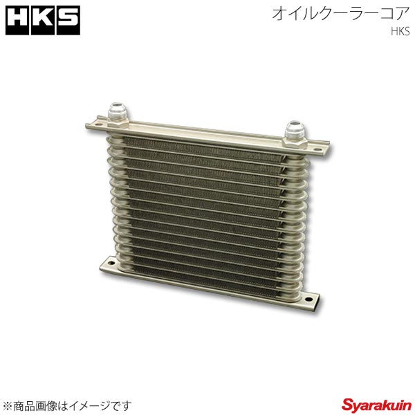 ■品番15006-AK006 ■メーカーHKS/エッチ・ケー・エス ■商品名オイルクーラーコア ■幅/mm200 ■高さ/mm120 ■奥行/mm32 ■チューブ段数9 ■放熱cal(cal/h)7200 ■備考シャンパンゴールド ■納期メーカー取り寄せ品の為、通常即日〜4営業日以内に発送致します。 ※ ご注文前に必ずご確認下さい お急ぎの場合はご購入前に納期確認をお願い致します。 納期について ＊メーカー在庫が欠品の場合、1〜2ヶ月以上のお時間を頂く場合がございます。 ＊メーカーにて予告無く廃盤、仕様変更になっている場合があります。 返品・キャンセルに関して ＊お客様都合による返品・キャンセル・商品の変更は一切お受けしておりません。 ＊在庫・納期・適合未確認でご購入された商品のキャンセルは一切お受けしておりません。 ＊代引きで納期が半年以上の商品をご注文の場合はキャンセルさせていただきます。別の決済方法でご注文下さい。