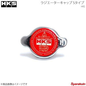 HKS エッチ・ケー・エス ラジエーターキャップ Sタイプ ジムニー JA22W K6A 〜9.8