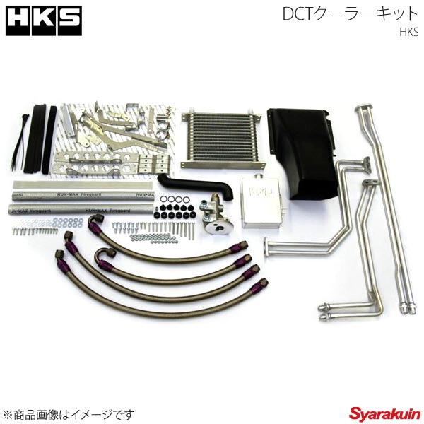 HKS エッチ・ケー・エス DCTクーラーキット GT-R R35 VR38DETT 07/12〜10/10