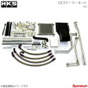 HKS エッチ・ケー・エス DCTクーラーキット GT-R R35 VR38DETT 07/12〜10/10