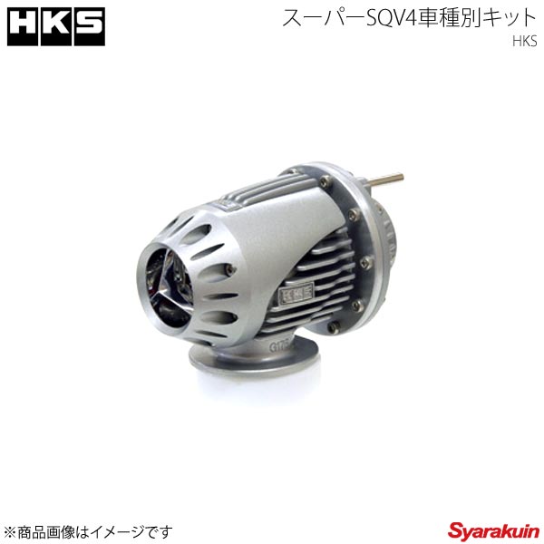 HKS エッチ ケー エス スーパーSQV4車種別キット スイフトスポーツ ZC33S K14C(TURBO) 17/09〜