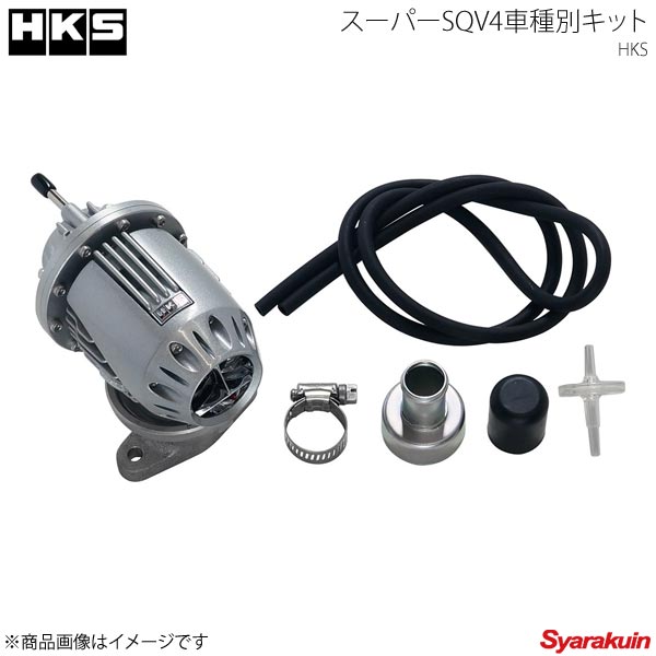 HKS エッチ・ケー・エス スーパーSQV4車種別キット ギャランフォルティス CY4A 4B11 08/07〜