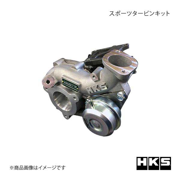 HKS エッチ・ケー・エス スポーツタービンキット アクチュエーターシリーズ ランサーエボリューション1..