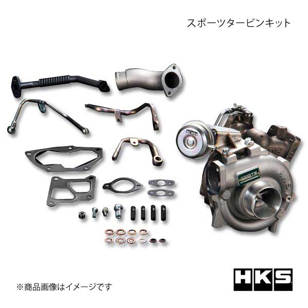 HKS エッチ・ケー・エス スポーツタービンキット アクチュエーターシリーズ ランサーエボリューション9..