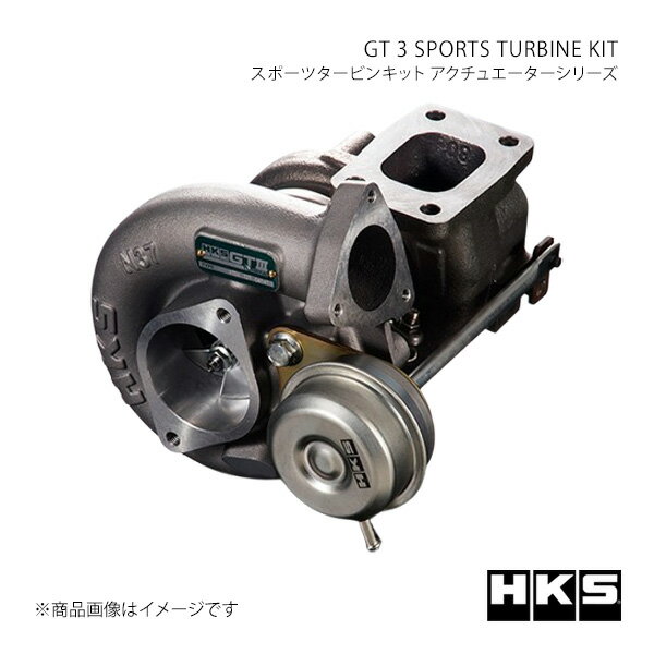 HKS エッチ・ケー・エス スポーツタービンキット アクチュエーターシリーズ シルビア S14 11004-AN013