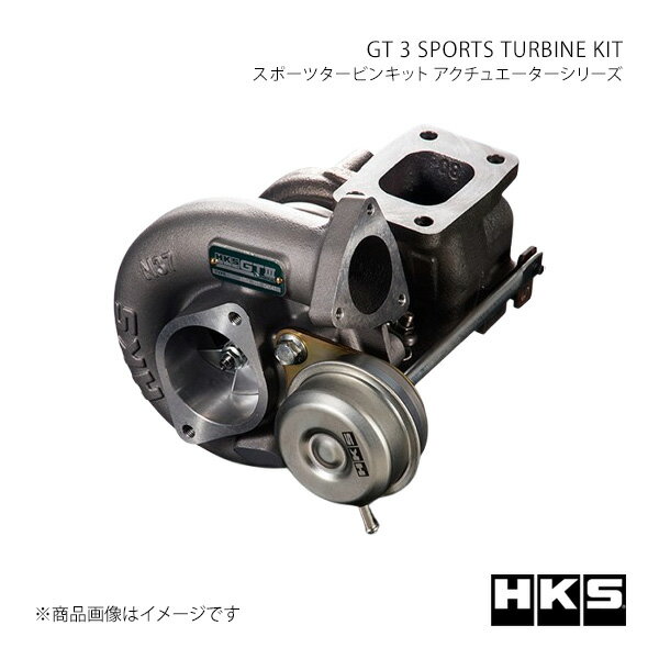 HKS エッチ・ケー・エス スポーツタービンキット アクチュエーターシリーズ シルビア S14 11004-AN016