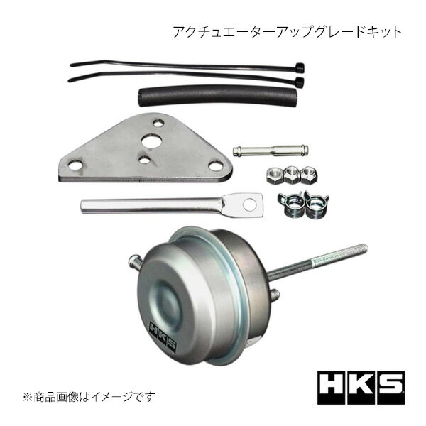 HKS エッチ・ケー・エス アクチュエーターアップグレードキット ランサーエボリューションX CZ4A 14030..