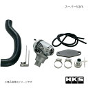 HKS エッチ・ケー・エス スーパーSQV4 チェイサー JZX100 71008-AT018