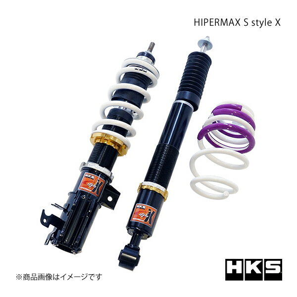 HKS エッチ・ケー・エス HIPERMAX S style X インサイトエクスクルーシブ ZE3 LEA-MF6 11/11〜14/03 80120-AH207