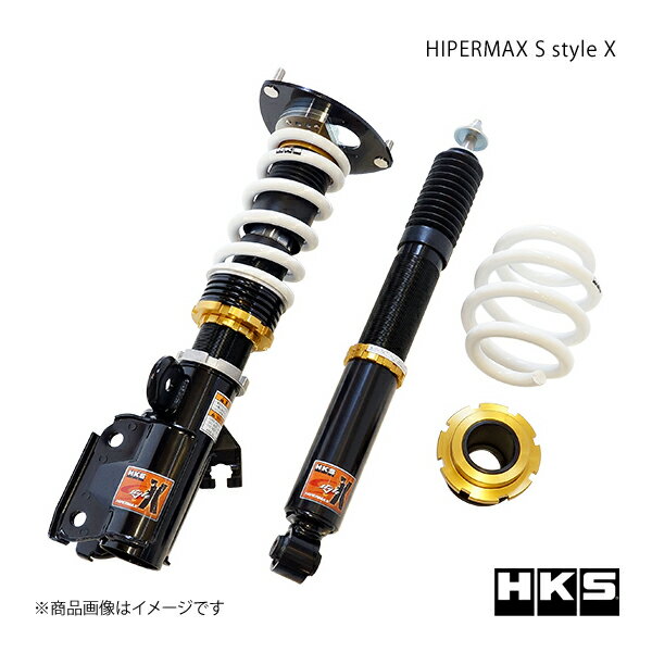 HKS エッチ・ケー・エス HIPERMAX S style X ランディ SHC26 MR20DD-SM23 12/08〜16/08 80120-AN202