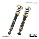 ■コードNo.80120-AT206 ■メーカーHKS/エッチ・ケー・エス ■商品名HIPERMAX Sstyle X/ハイパーマックス Sスタイル X ■自動車メーカーTOYOTA/トヨタ ■車種マークX ■型式GRX130 ■エンジン4GR-FSE ■年式09/10〜19/12 ■フルキット設定バネレートF/R N/mm(kgf/mm)F=176(18)/R=157(16) ■自由長 F/R mm150/170 ■減衰力ピストン速度 0.1m/sec 減衰力値N F:伸び側/縮み側1846/940 ■減衰力ピストン速度 0.1m/sec 減衰力値N R:伸び側/縮み側1775/814 ■車高情報 出荷時(最大上限〜最大下限) F-47(0〜-79) ■車高情報 出荷時(最大上限〜最大下限) R-60(0〜-118) ■車種備考 ■備考- ■商品説明ただ低いだけではない。安定した走りをも実現する熟成のスーパーローダウンモデル究極までスタイルを追求したこのモデルは、「人と同じではつまらないしライバルにも差を付けたい」といった、カスタム上級者やドレスアップコンテストで上位を狙うような方をターゲットとして開発を行いました。もちろんただ低いだけのサスペンションキットではなく、HIPERMAXシリーズ伝統の安定した走りを実現します。 ■注意事項●フルキットご購入の際には、ご希望のバネレートへ変更できます。(HKS取扱するスプリングとし、自由長の変更は不可)。ただし、各車種別推奨バネレート範囲を超えるバネレート変更は保証対象外となります。●車高情報の数値は、HKS社内でのフルキット設定の組み合わせによる参考値データ(ノーマル比)です。データは車輌の個体差・組み付け条件により変化します。また、カッコ内の数値(上限〜下限)はノーマル車高から可能な車高調整幅のみを示したもので、あくまで参考値となります。車種によっては走行に支障をきたす恐れがありますのでご注意ください。●補修用としてダンパーセット(フロントセット・リアセット・フルセット)等を設定しております。詳しくは商品購入店もしくはHKS商品取扱店までお問い合わせ下さい。●本仕様は予告なく変更される場合があります。●減衰力[N]→[kgf]の換算方法は、記載されている値÷9.8を計算して下さい。(例 1700N÷9.8=173kgf) ■納期メーカー取り寄せ品の為、通常即日〜4営業日以内に発送致します。 ■ご注文時注意事項-- ※ ご注文前に必ずご確認下さい お急ぎの場合はご購入前に納期確認をお願い致します。 納期について ＊メーカー在庫が欠品の場合、1〜2ヶ月以上のお時間を頂く場合がございます。 ＊メーカーにて予告無く廃盤、仕様変更になっている場合があります。 返品・キャンセルに関して ＊お客様都合による返品・キャンセル・商品の変更は一切お受けしておりません。 ＊在庫・納期・適合未確認でご購入された商品のキャンセルは一切お受けしておりません。 ＊代引きで納期が半年以上の商品をご注文の場合はキャンセルさせていただきます。別の決済方法でご注文下さい。 メーカー希望小売価格はメーカーサイトに基づいて掲載しています。