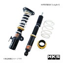 HKS エッチ・ケー・エス HIPERMAX S style X プリウス ZVW30 2ZR-FXE(2ZR-3JM) 09/05〜15/11 80120-AT216(2)