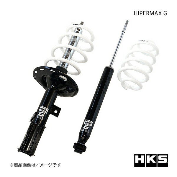 HKS エッチ・ケー・エス HIPERMAX G ヴォクシー ZRR80G 3ZR-FAE 14/01〜21/12 80260-AT005