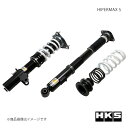 HKS エッチ・ケー・エス HIPERMAX S シビックタイプR FL5 80300-AH013CP