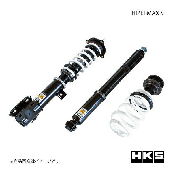 HKS エッチ・ケー・エス HIPERMAX S オデッセイ RC4 16/02〜17/11 80300-AH208